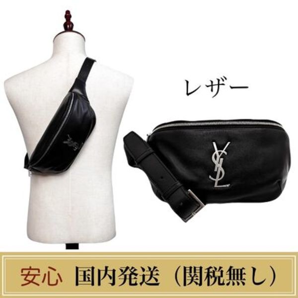 Saint Laurent  YSLロゴ レザー ショルダーバッグ