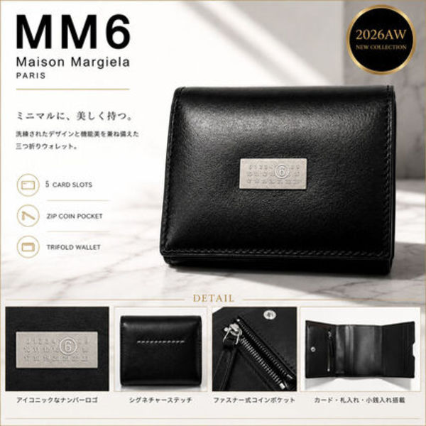 MM6 Maison Margiela 三つ折り財布 SA6UI0030 P9201