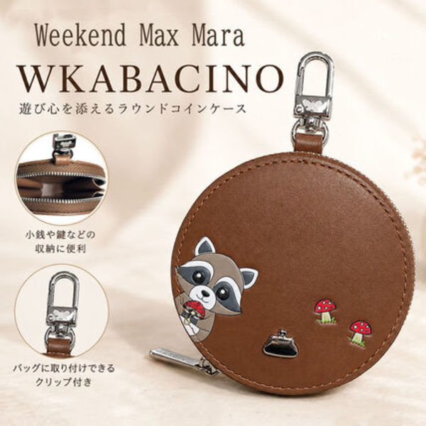 Weekend Max Mara WKABACINO コインケース 2625726084600