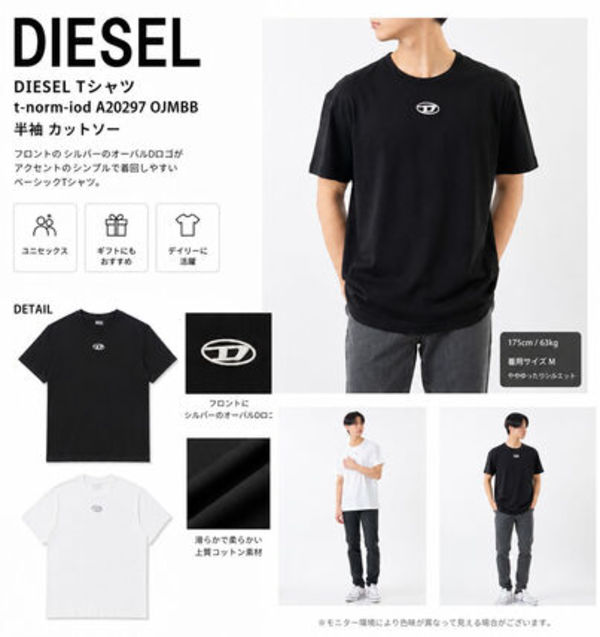 DIESEL Tシャツ t-norm-iod A20297 0JMBB 半袖 カットソー