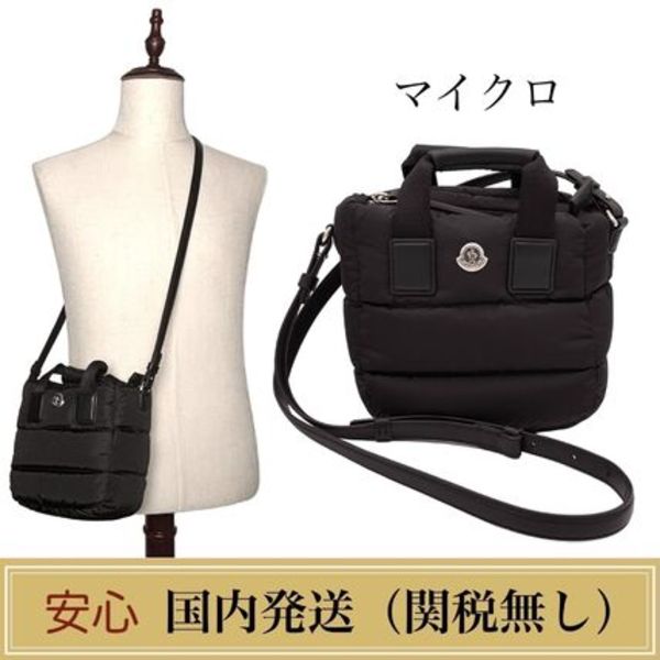 MONCLER CARADOC
