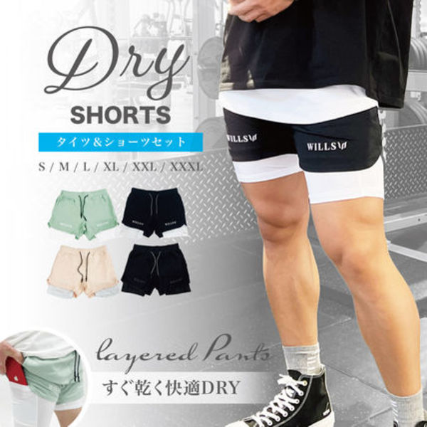 WILLS FITNESS ショートパンツ SHORTS ランニング ジムウエア