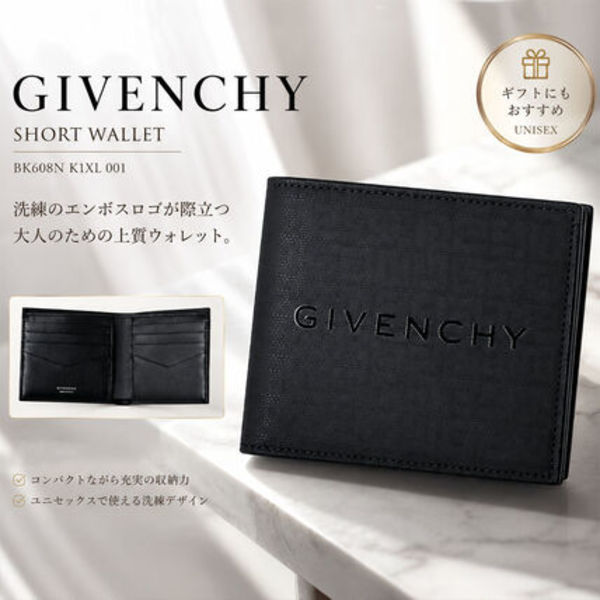 【新品・国内即発】GIVENCHY BK608N K1XL 001 二つ折り財布