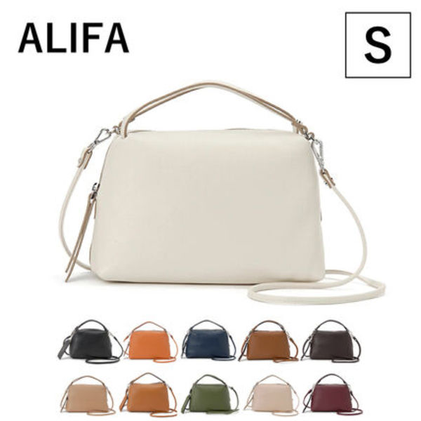 ジャンニキアリーニ ショルダーバッグ  8145GRN ALIFA S