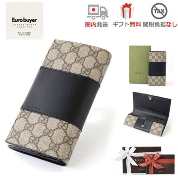 【国内発・アウトレット】GUCCI GGスプリーム 長財布 779878