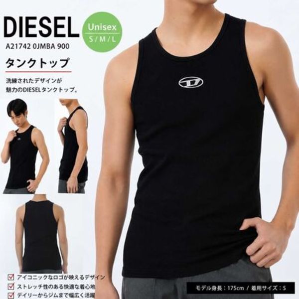 DIESEL タンクトップ A21742 0JMBA 900 T-LIFIY-IOD コットン