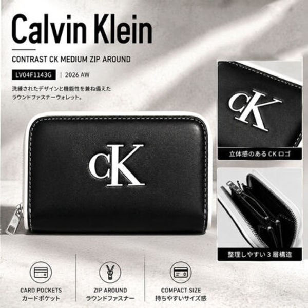 Calvin Klein  ラウンドファスナー 財布  LV04F1143G