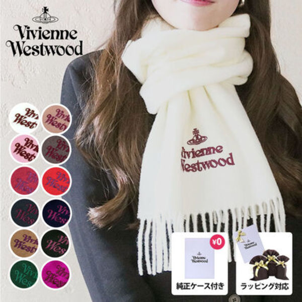 ラッピング付き☆新作☆Vivienne Westwood ヴィヴィアンマフラー