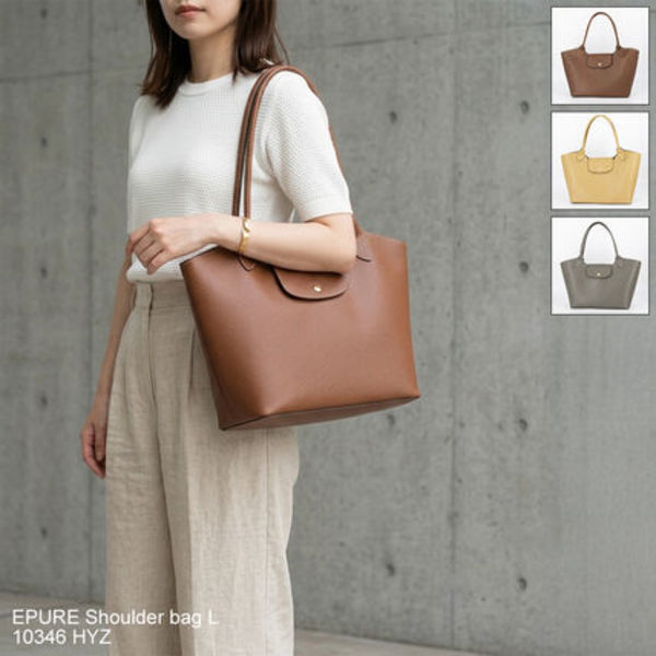 ロンシャン LONGCHAMP EPURE エピュレ ショルダーバッグL 10346