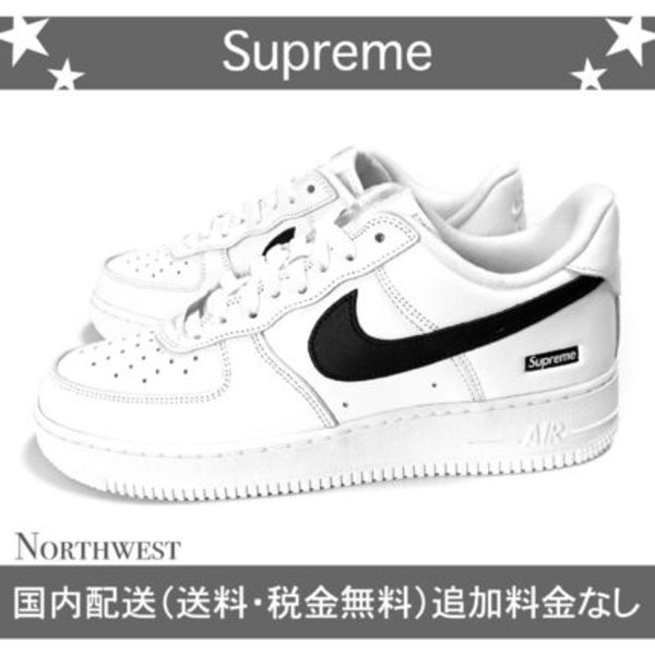 【Supreme】Nike Air Force 1 Low SP ホワイト【se1425r】