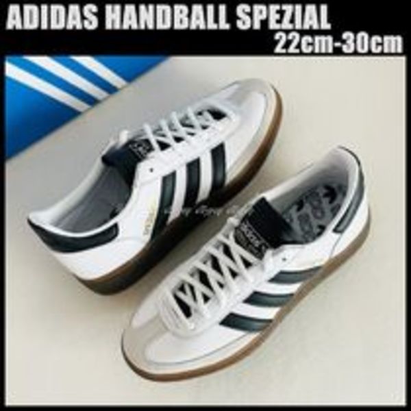 ADIDAS HANDBALL SPEZIAL アディダス スペツィアル IE3403