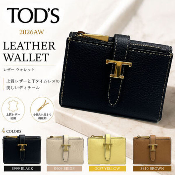 TODS 三つ折り財布 T TIMELESS Tタイムレス XAWTIMB5200 WKA