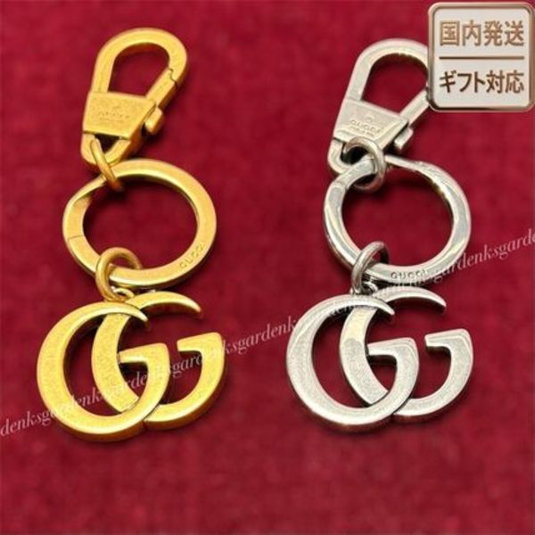 すぐ届く!GUCCI ダブルG キーチェーン