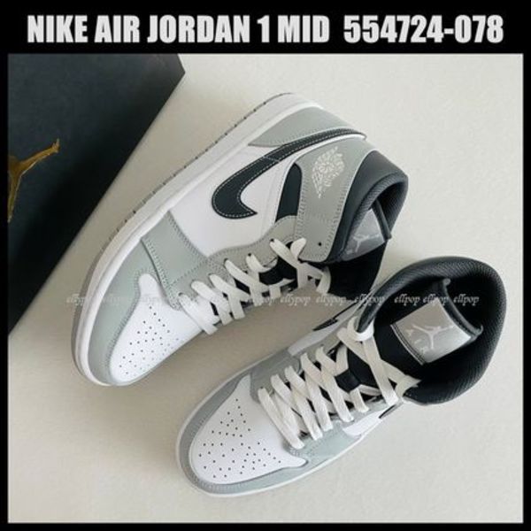 NIKE AIR JORDAN 1 MID ナイキ エア ジョーダン 1 554724-078