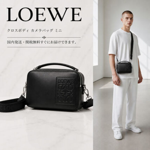 LOEWE ロエベ クロスボディ カメラバッグ ミニ ボディバッグ