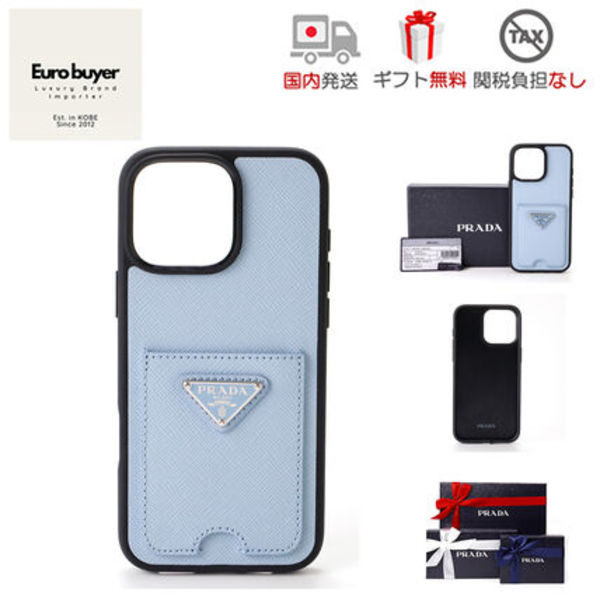 【国内発送】PRADA 1ZH199 iPhone16 ProMax ケース サフィアーノ