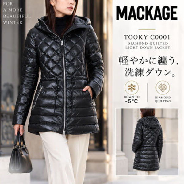 【新品・国内即発】MACKAGE TOOKY C0001 ライトダウンジャケット
