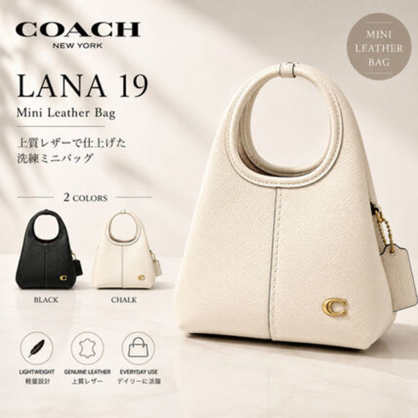 COACH ラナ 19 ショルダーバッグ CCY32