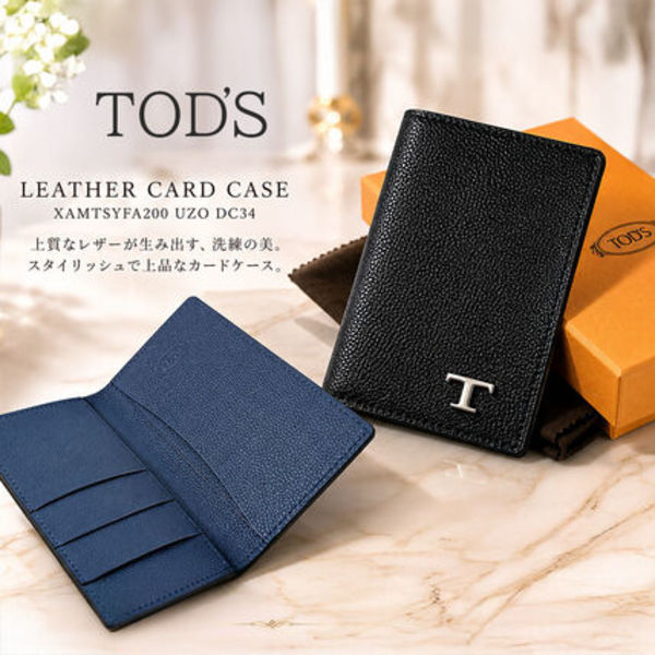 TODS レザー カード ケース XAMTSYFA200 UZO DC34
