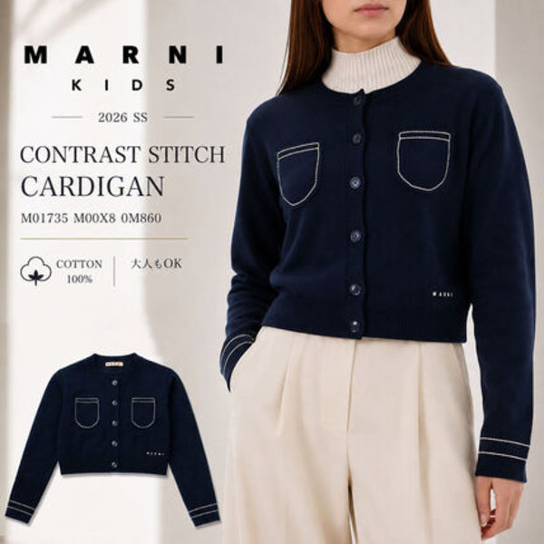MARNI KIDS ロゴ ニット カーディガン M01735 M00X8 0M860