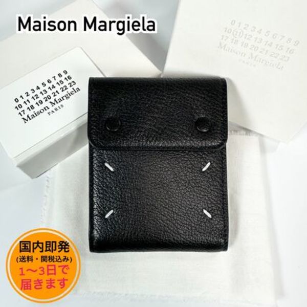 【国内即発】Maison Margiela/4ステッチ/三つ折り財布