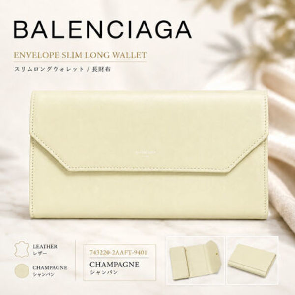 【新品・国内即発】BALENCIAGA 743220 2AAFT 9401 長財布