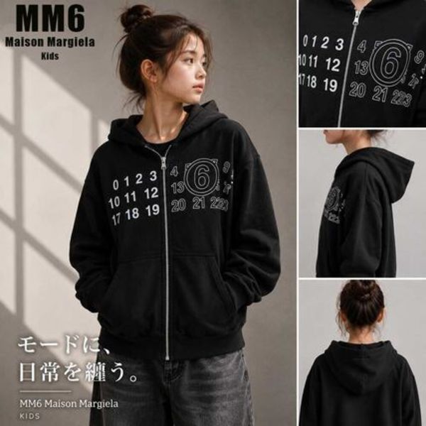 MM6 Maison Margiela Numeric Signature ジップパーカー M61115