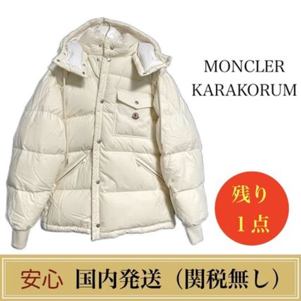 MONCLER KARAKORUM ダウンジャケット
