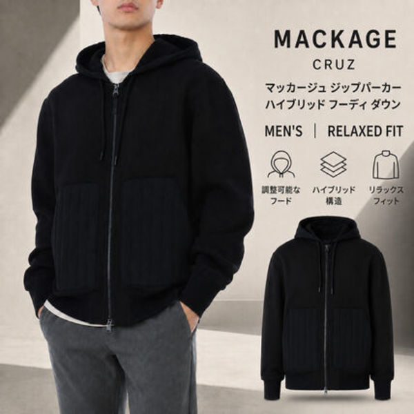 MACKAGE ジップパーカー CRUZ クルス ハイブリッド フーディ