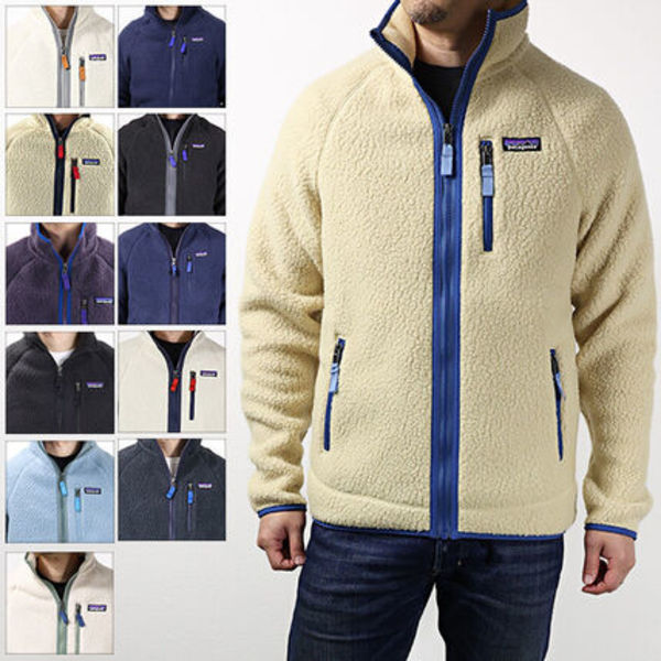 patagonia パタゴニア  レトロ パイル ジャケット 長袖 ボア