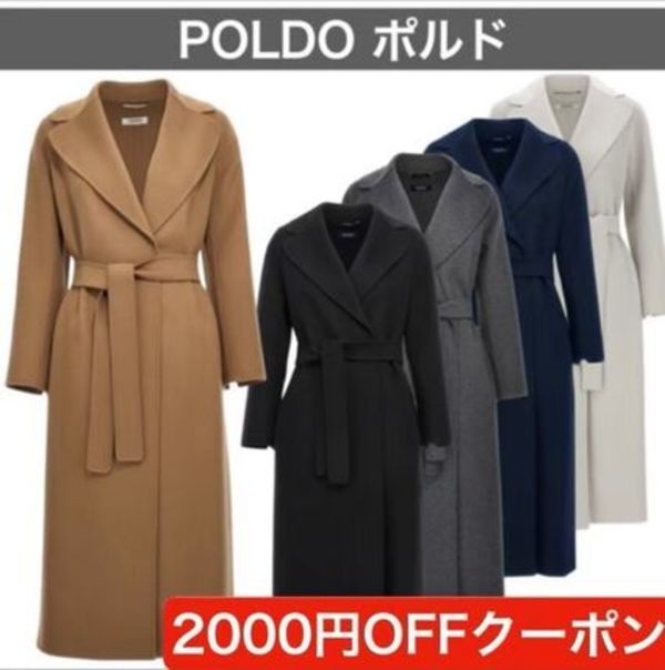 S Max Mara エス マックスマーラ コート