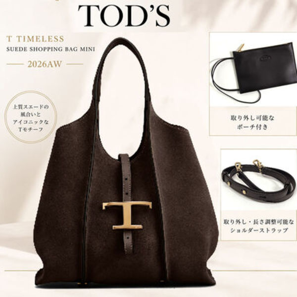TODS Tタイムレス スエード バッグ ミニ XBWTSBA9100 P3A