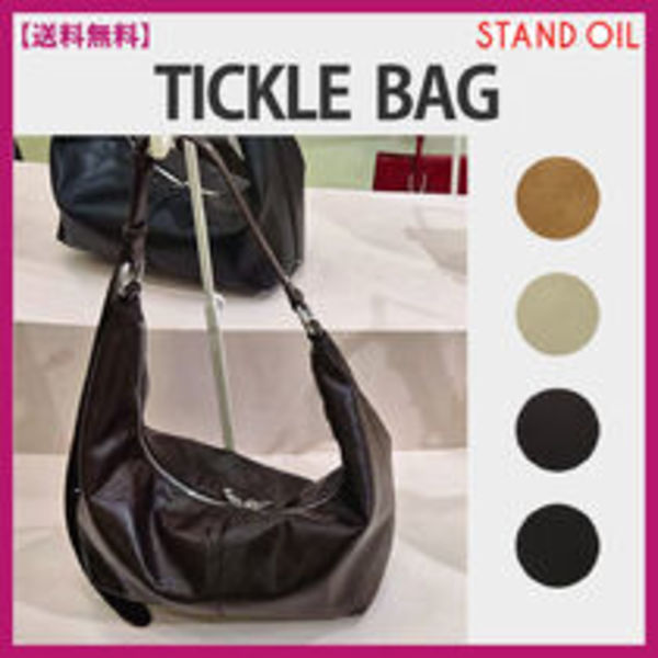 [26SS/人気]★STAND OIL★TICKLE BAG★ショルダーバッグ