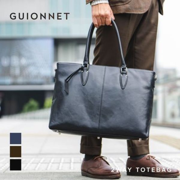 GUIONNET トートバッグ PG006 2WAY ショルダーバッグ