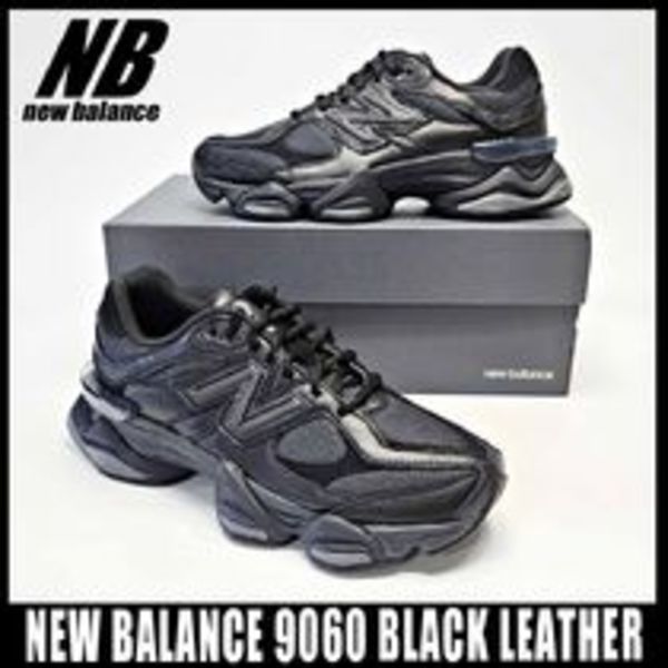 ◆正規品◆NEW BALANCE 9060 BLACK◆関税/送料無料◆男女共用◆