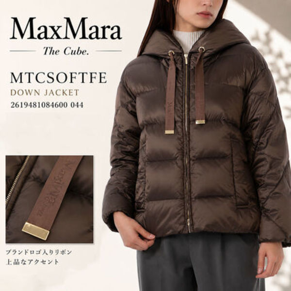 MAX MARA The Cube ダウン 2619481084600 044 MTCSOFTFE
