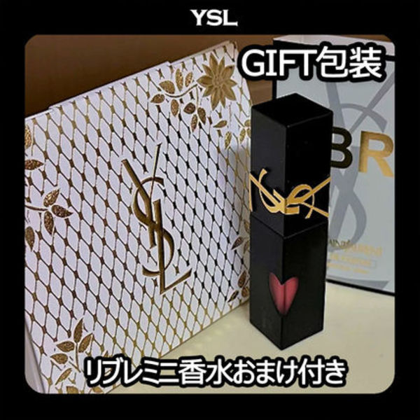 YSL★正規品 [刻印/包装] NEW INK BLUR TINT