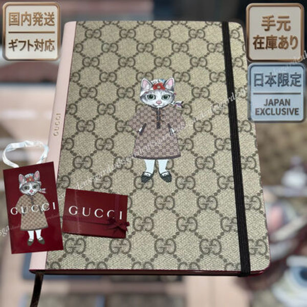 日本限定!コラボ!GUCCI×ヒグチユウコ ラージ ノートブック