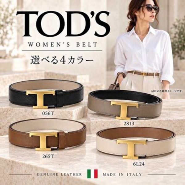 TOD'S XCWTSB30100 Tタイムレス レザー リバーシブル ベルト