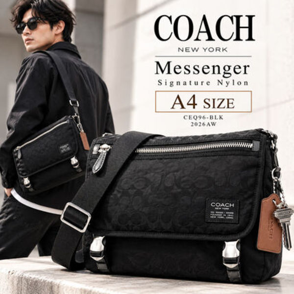 COACH メッセンジャー シグネチャー ナイロン CEQ96