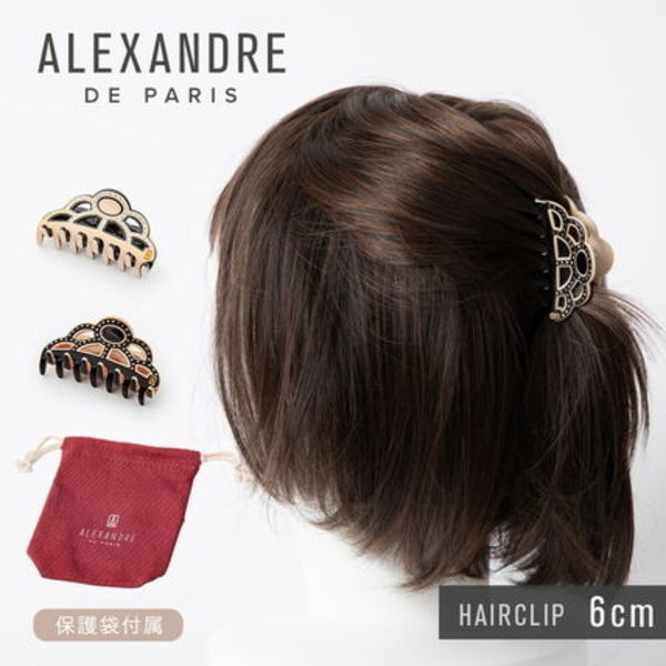 ALEXANDRE DE PARIS ACCS 16163 02 シャンデリア ヘアクリップ S