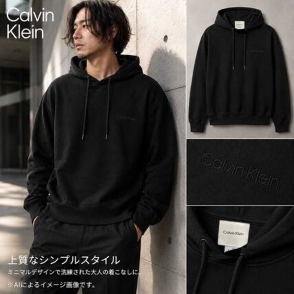 【新品・国内即発】Calvin Klein LV00NM2930 UB1 パーカー