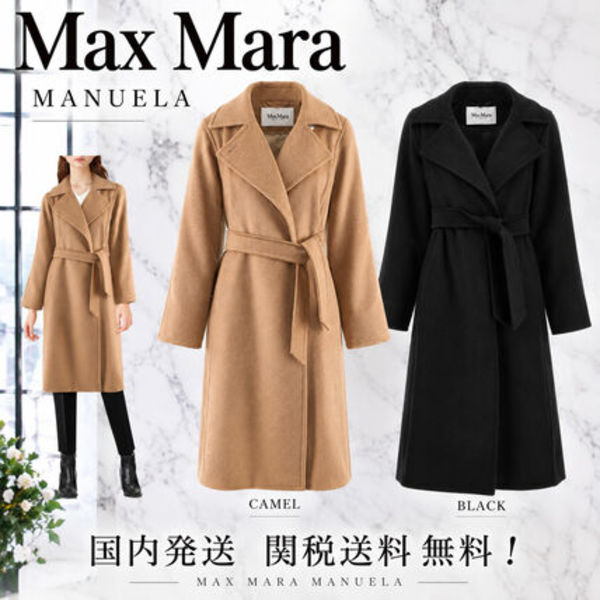 Max Mara MANUELA マニュエラ ピュア キャメル アイコン コート