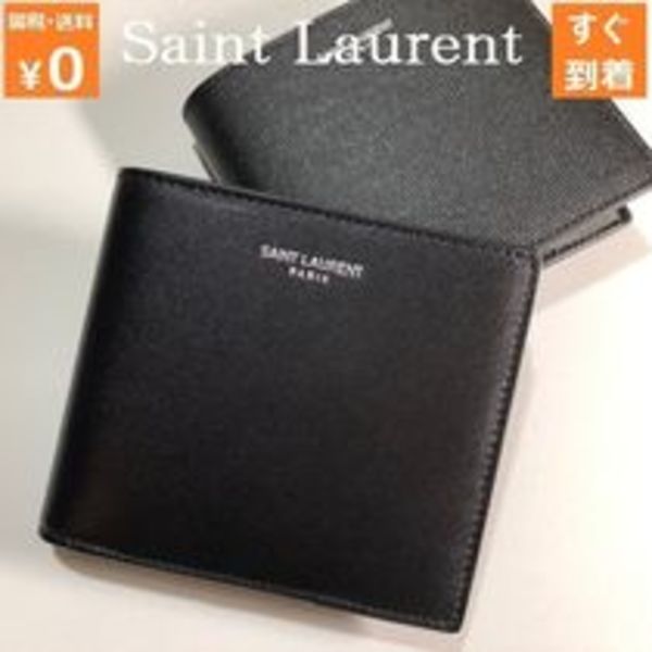 SAINT LAURENT サンローラン 二つ折り 財布 コインポケット付き