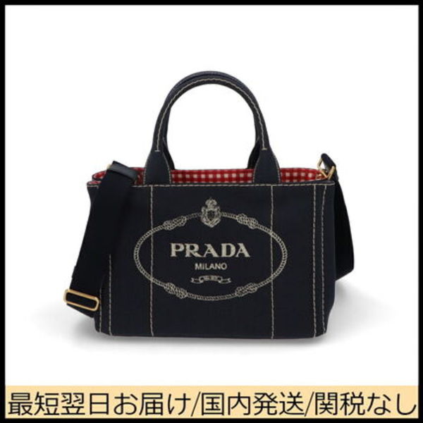 PRADA プラダ カナパ トートバッグ ネイビー キャンバス