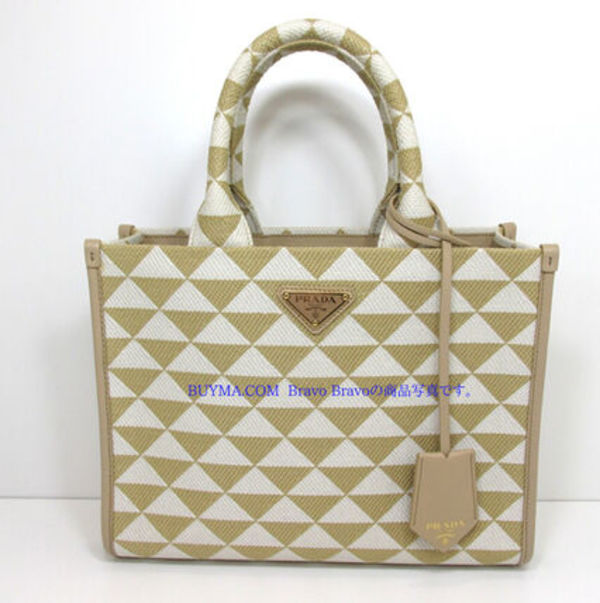 PRADA★VIPセール★1BA354 Jacquard バック★即発送♪