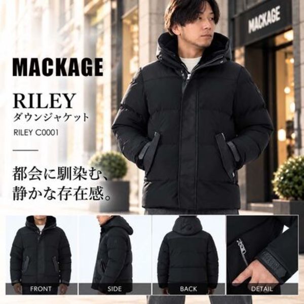 【新品・国内即発】MACKAGE マッカ―ジュ RILEY C0001 ダウン