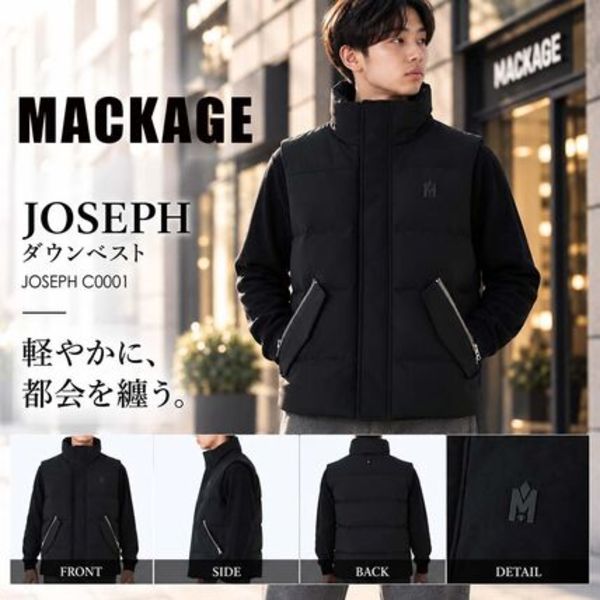 【新品・国内即発】MACKAGE JOSEPH C0001 ダウンベスト