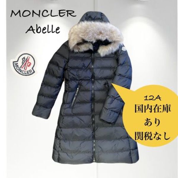 大人もOK!MONCLER Enfant “ Abelle “ダウンコート