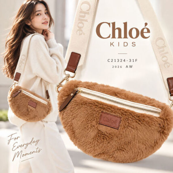 Chloe Kids ボディバッグ C21324 大人もOK